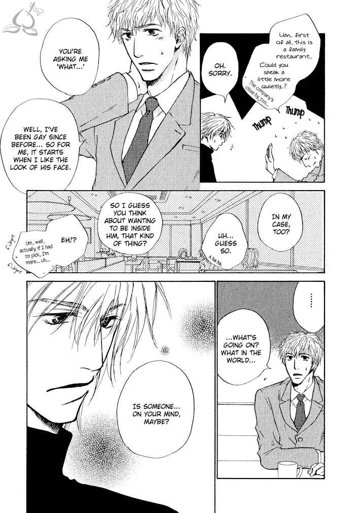 Page 19 Chapter 3 Dear Green: Hitomi no Ounowa