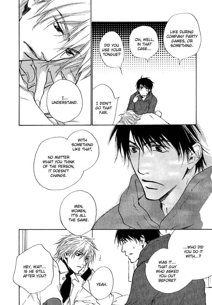 Page 22 Chapter 3 Dear Green: Hitomi no Ounowa