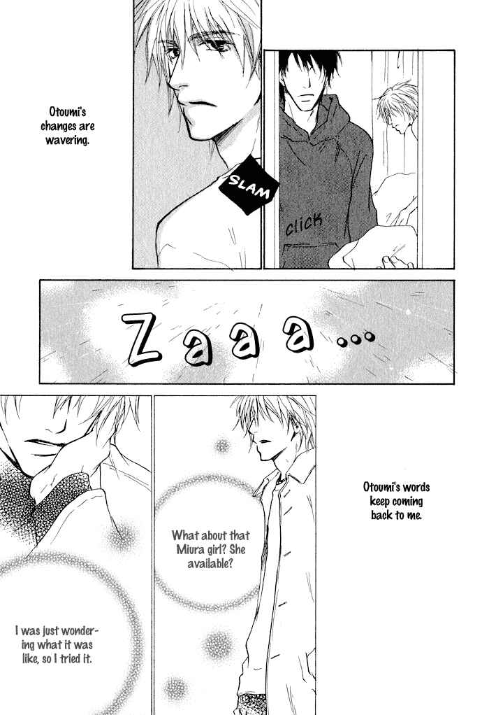 Page 25 Chapter 3 Dear Green: Hitomi no Ounowa