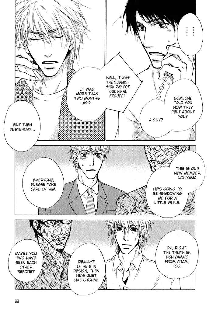Page 3 Chapter 3 Dear Green: Hitomi no Ounowa