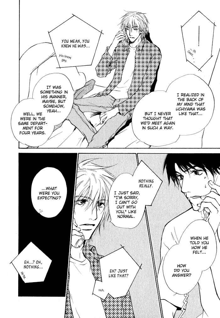 Page 4 Chapter 3 Dear Green: Hitomi no Ounowa