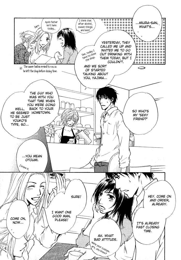 Page 7 Chapter 3 Dear Green: Hitomi no Ounowa
