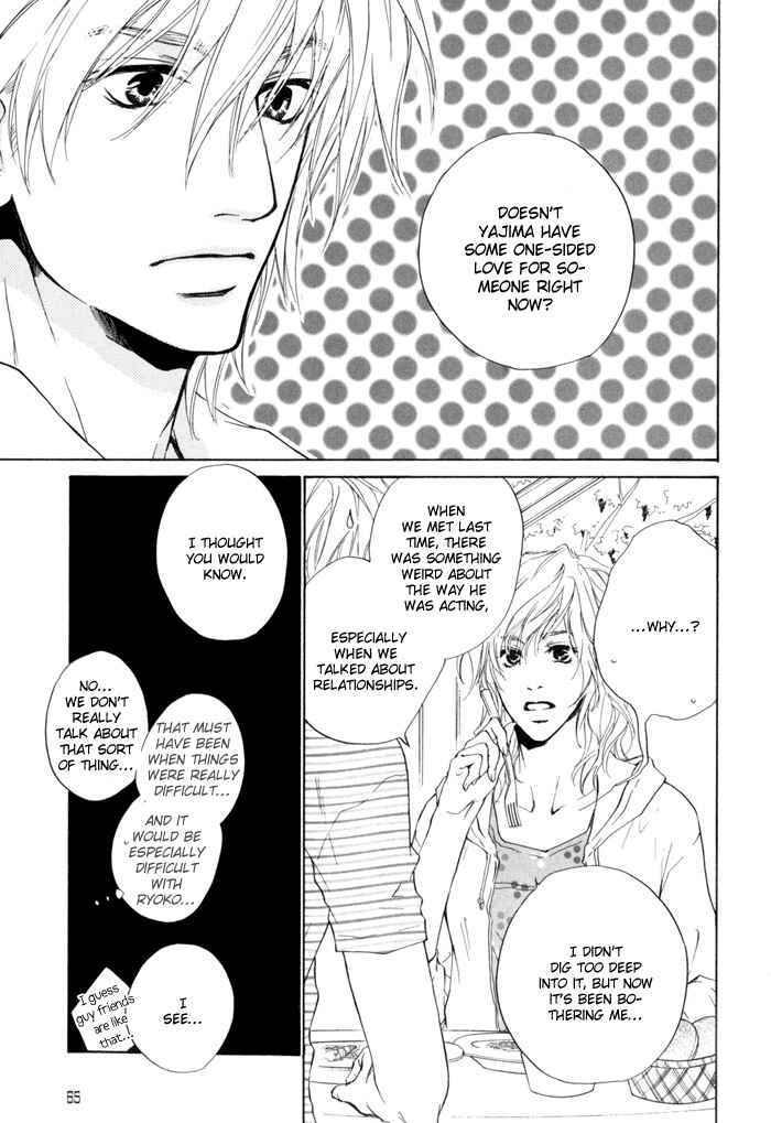 Page 13 Chapter 14 Dear Green: Hitomi no Ounowa