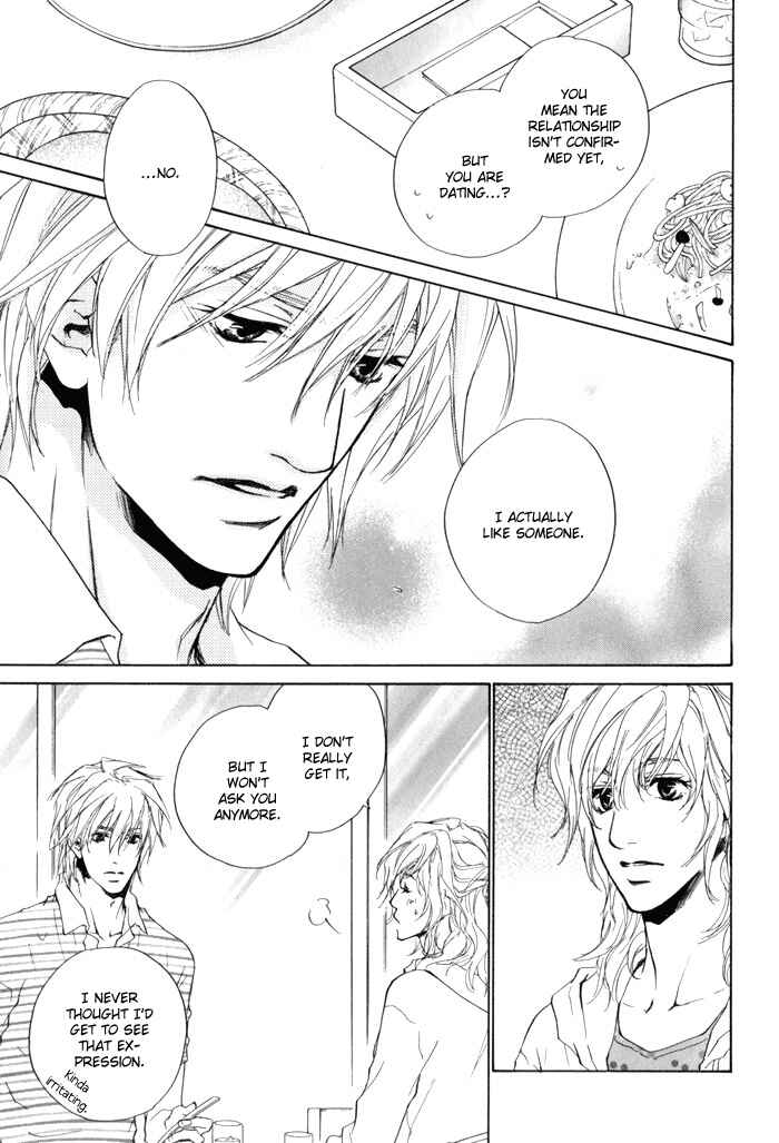 Page 15 Chapter 14 Dear Green: Hitomi no Ounowa