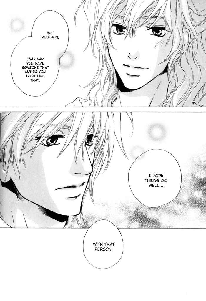 Page 16 Chapter 14 Dear Green: Hitomi no Ounowa