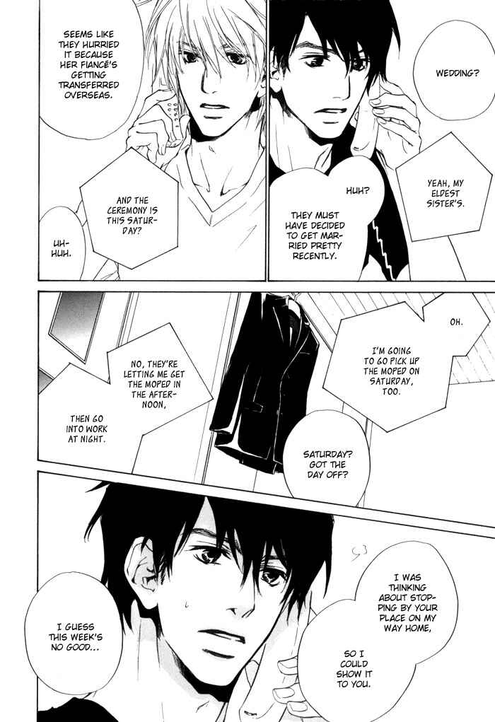 Page 2 Chapter 14 Dear Green: Hitomi no Ounowa