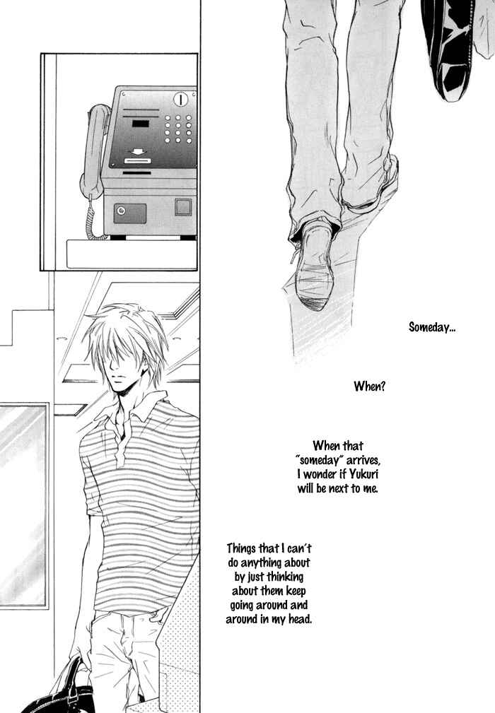 Page 20 Chapter 14 Dear Green: Hitomi no Ounowa