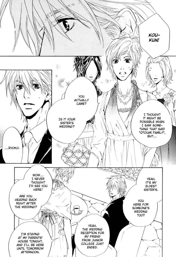 Page 5 Chapter 14 Dear Green: Hitomi no Ounowa