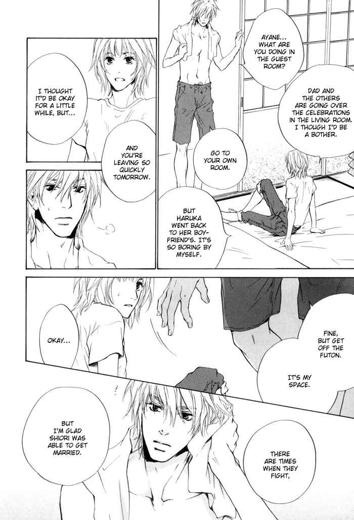 Page 8 Chapter 14 Dear Green: Hitomi no Ounowa