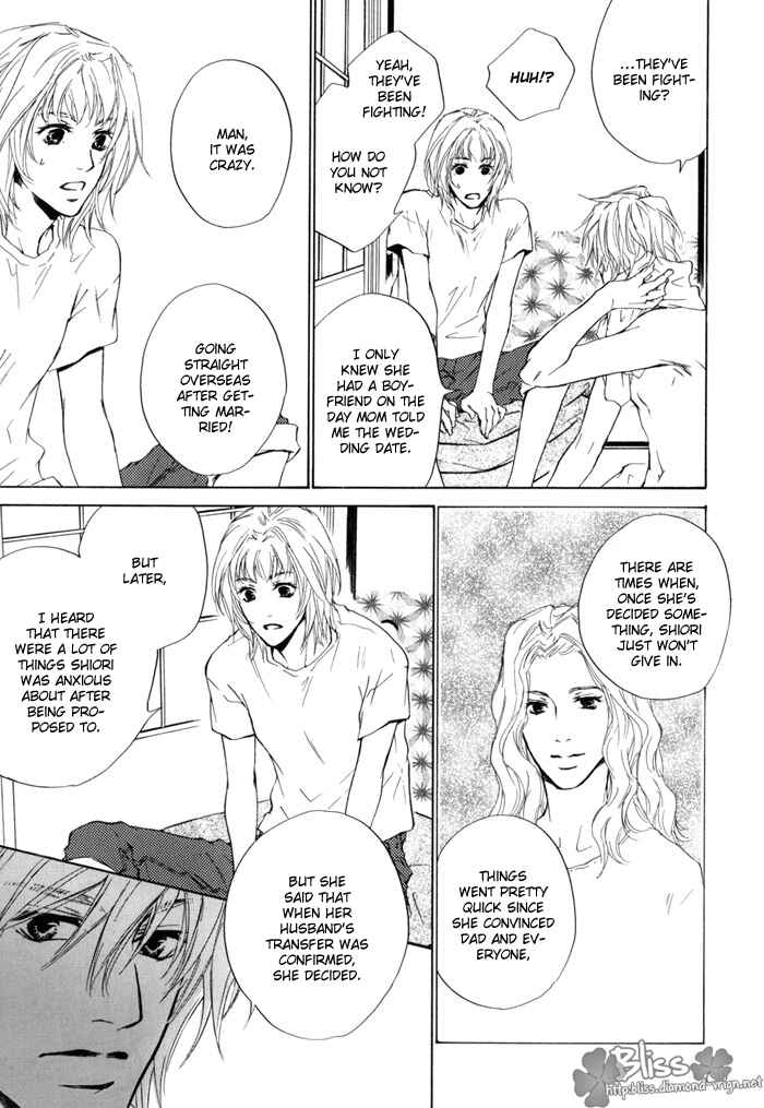 Page 9 Chapter 14 Dear Green: Hitomi no Ounowa