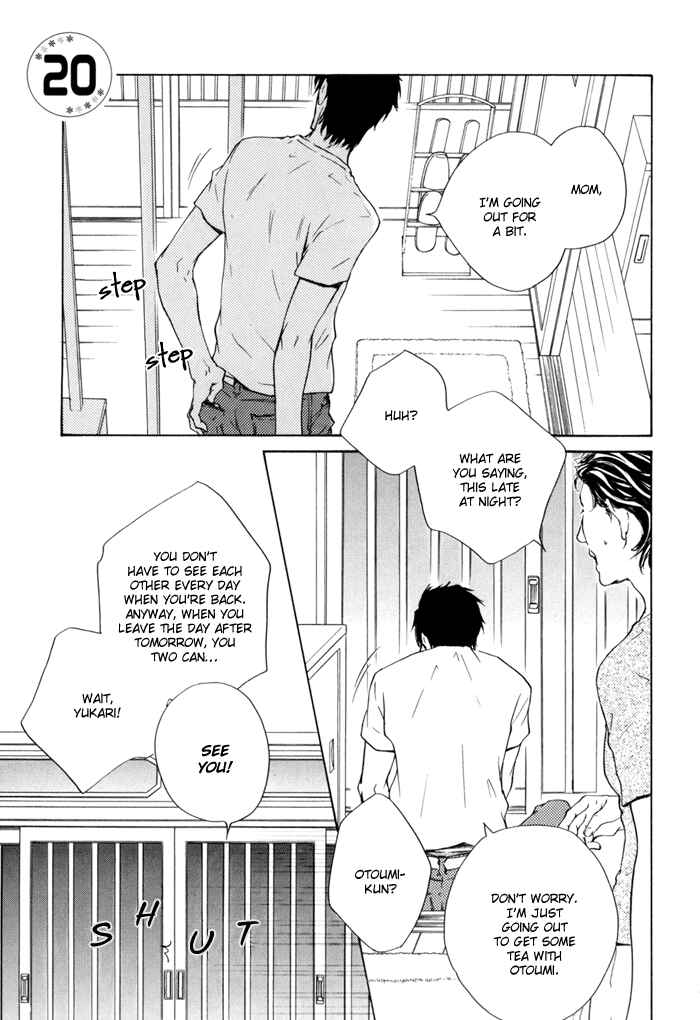 Page 1 Chapter 20 Dear Green: Hitomi no Ounowa