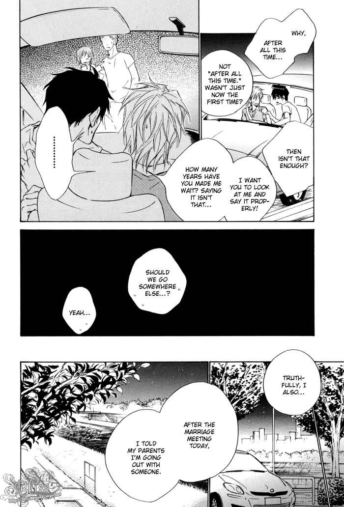Page 10 Chapter 20 Dear Green: Hitomi no Ounowa