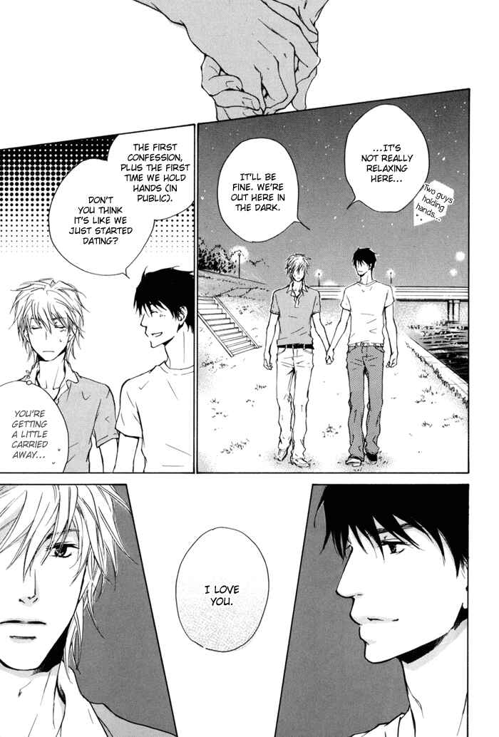 Page 13 Chapter 20 Dear Green: Hitomi no Ounowa