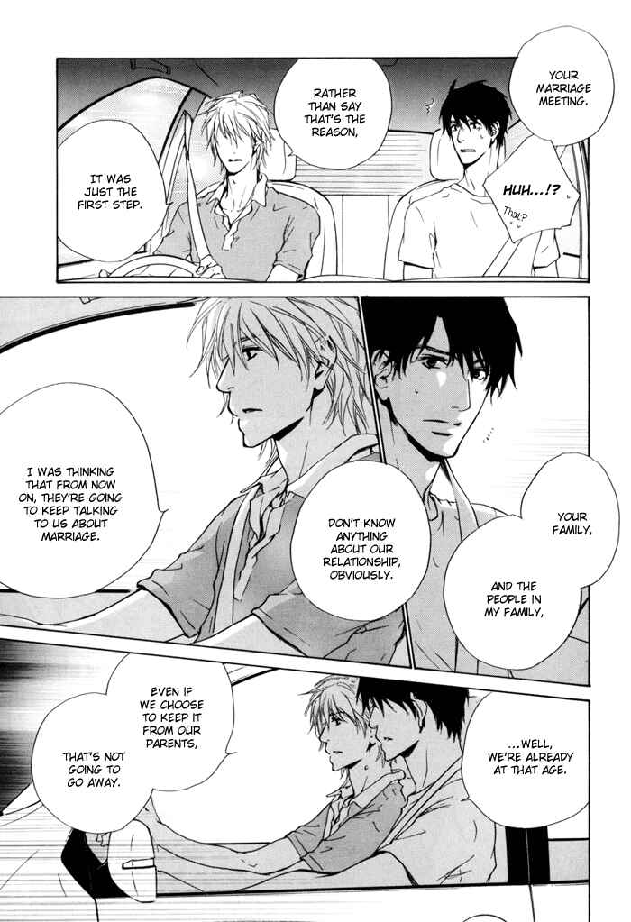 Page 5 Chapter 20 Dear Green: Hitomi no Ounowa