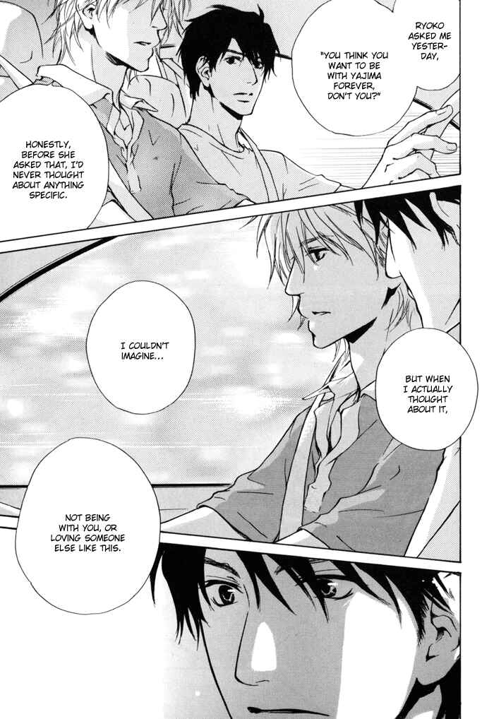 Page 7 Chapter 20 Dear Green: Hitomi no Ounowa