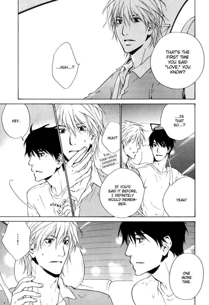 Page 9 Chapter 20 Dear Green: Hitomi no Ounowa
