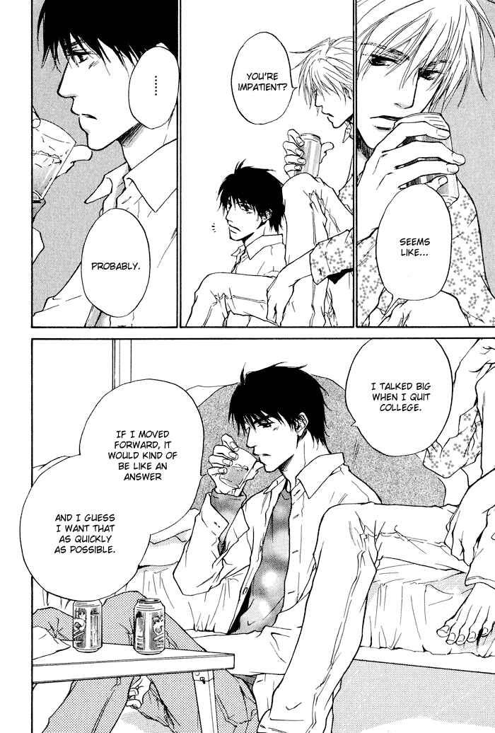 Page 14 Chapter 4 Dear Green: Hitomi no Ounowa