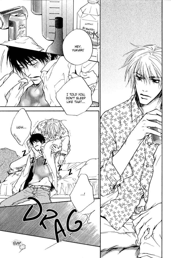 Page 15 Chapter 4 Dear Green: Hitomi no Ounowa