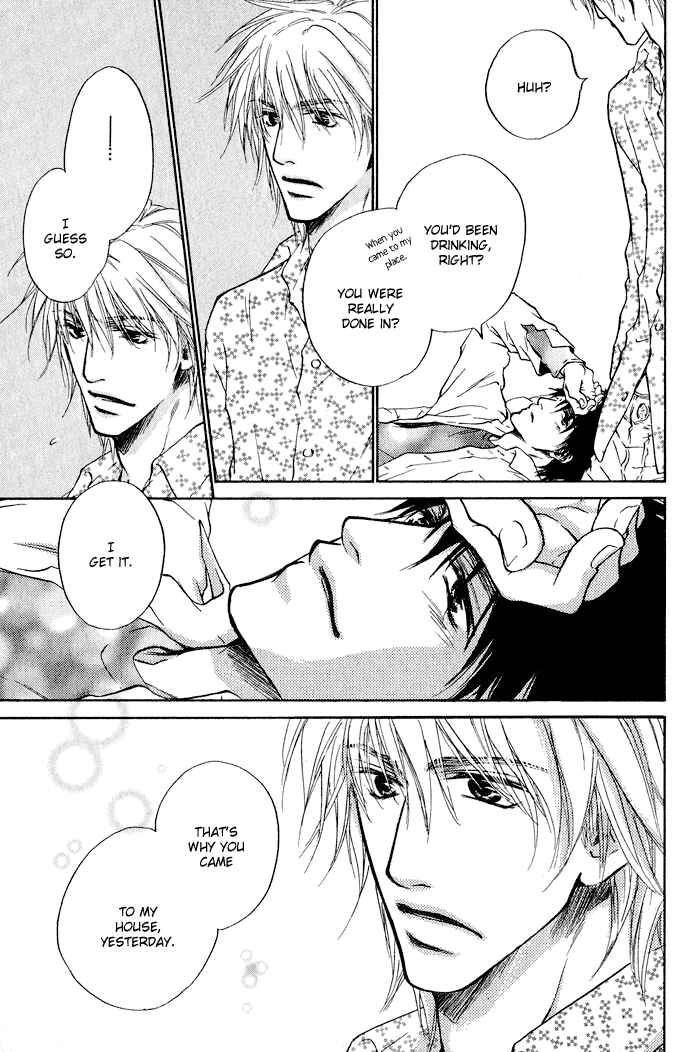 Page 17 Chapter 4 Dear Green: Hitomi no Ounowa