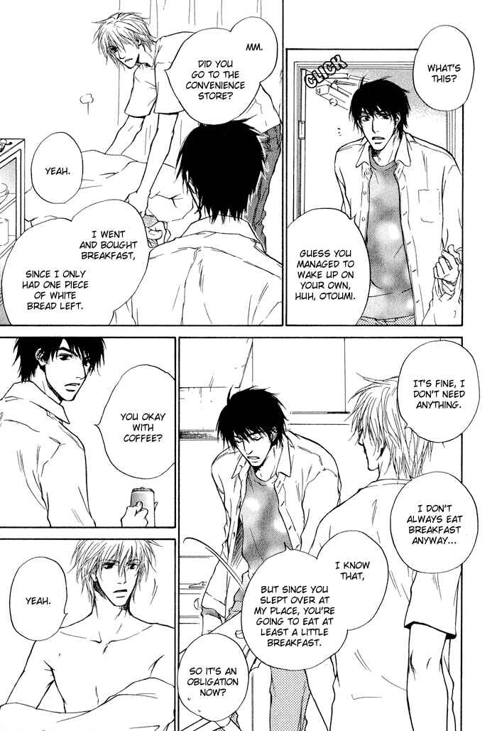Page 3 Chapter 4 Dear Green: Hitomi no Ounowa
