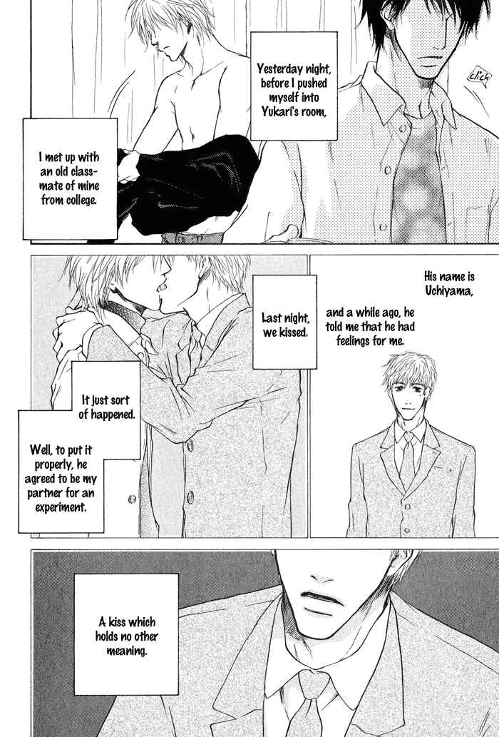 Page 4 Chapter 4 Dear Green: Hitomi no Ounowa