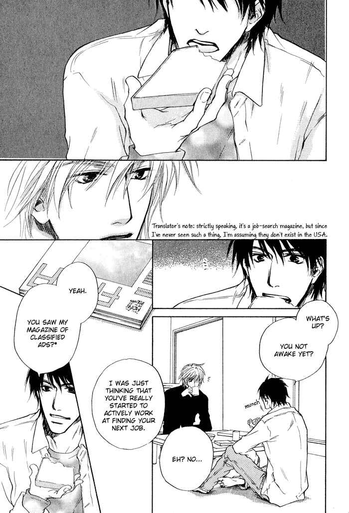 Page 5 Chapter 4 Dear Green: Hitomi no Ounowa