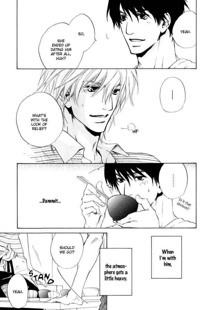 Page 13 Chapter 15 Dear Green: Hitomi no Ounowa