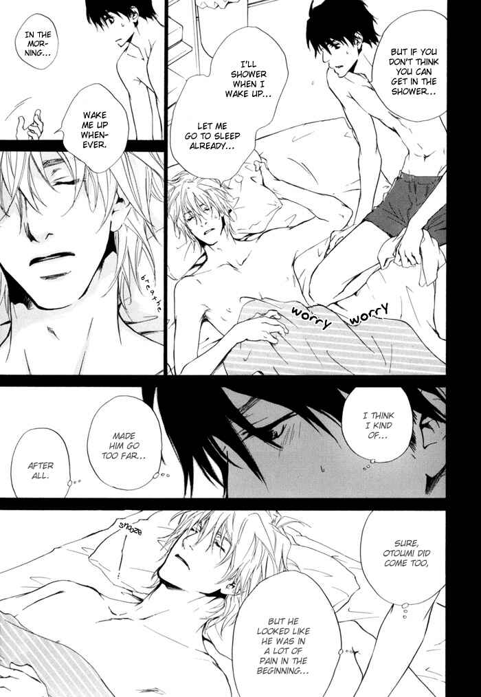 Page 21 Chapter 15 Dear Green: Hitomi no Ounowa