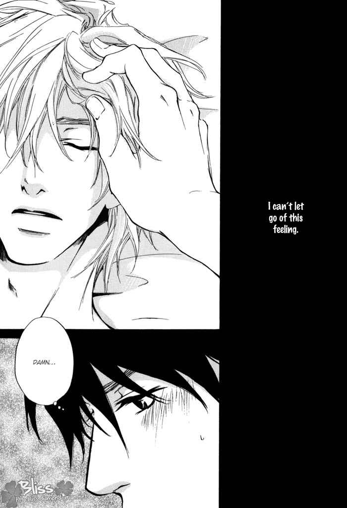 Page 23 Chapter 15 Dear Green: Hitomi no Ounowa