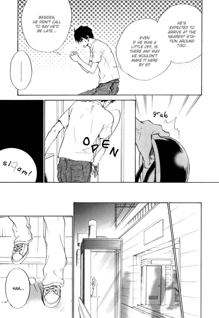 Page 9 Chapter 15 Dear Green: Hitomi no Ounowa