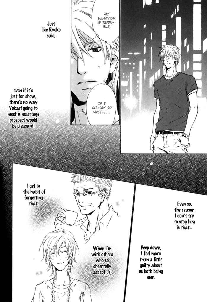 Page 10 Chapter 19 Dear Green: Hitomi no Ounowa