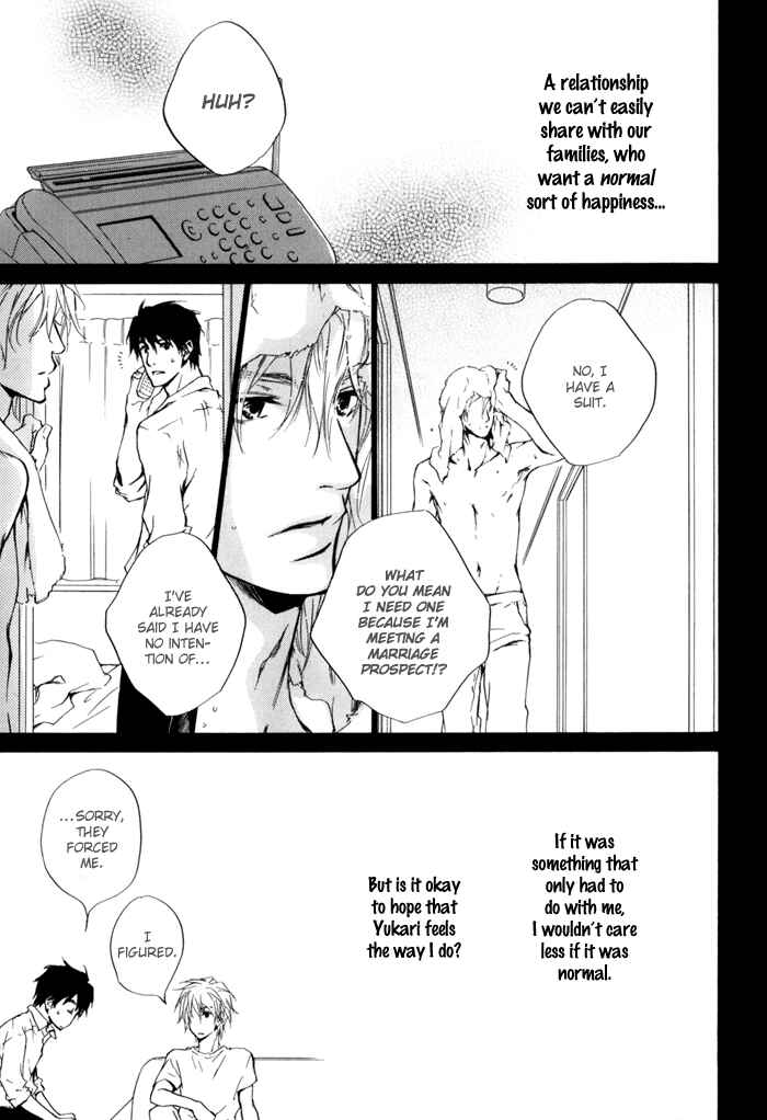 Page 11 Chapter 19 Dear Green: Hitomi no Ounowa