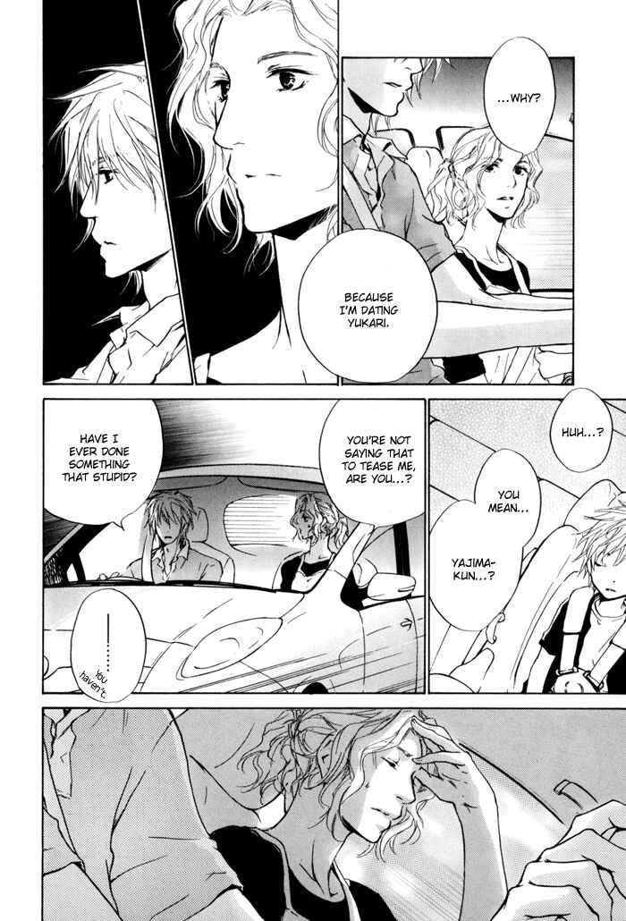 Page 16 Chapter 19 Dear Green: Hitomi no Ounowa