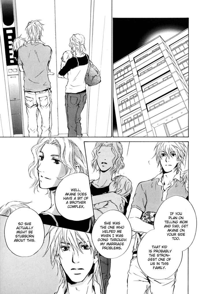 Page 19 Chapter 19 Dear Green: Hitomi no Ounowa