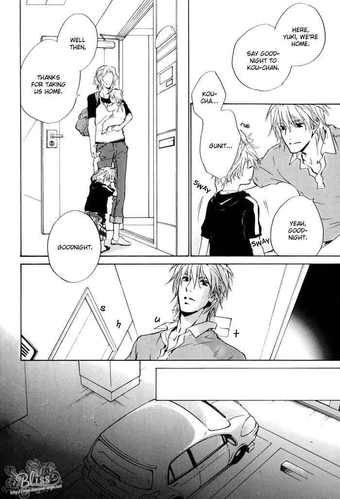 Page 20 Chapter 19 Dear Green: Hitomi no Ounowa