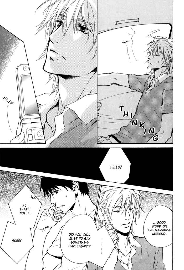Page 21 Chapter 19 Dear Green: Hitomi no Ounowa