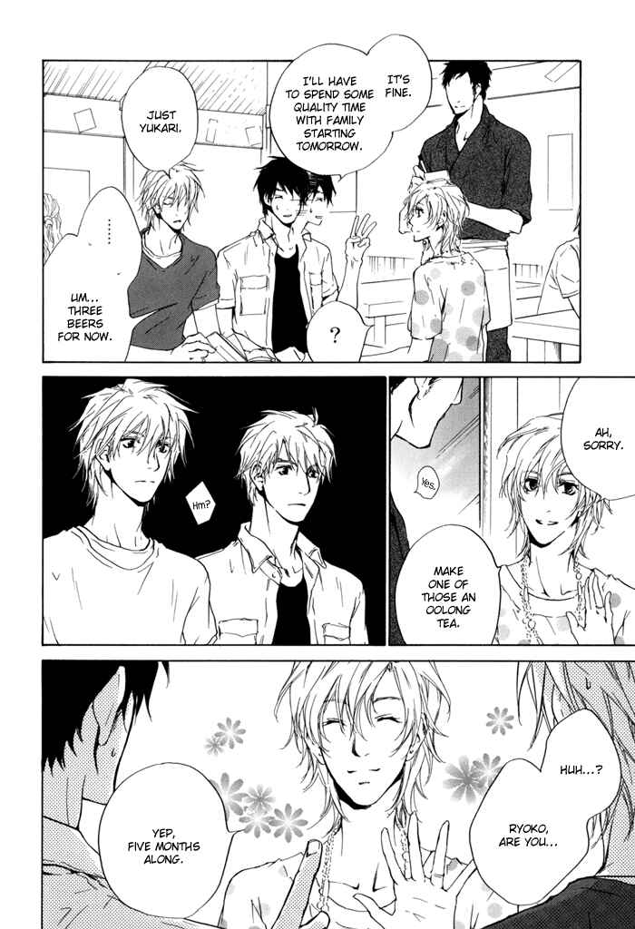 Page 4 Chapter 19 Dear Green: Hitomi no Ounowa