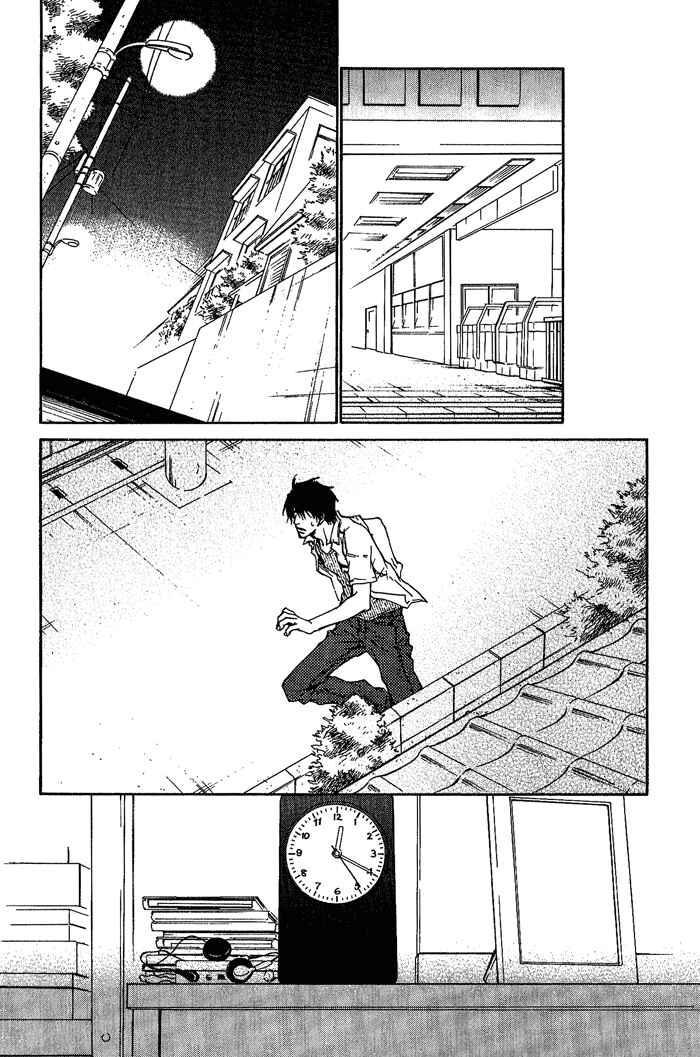 Page 17 Chapter 8 Dear Green: Hitomi no Ounowa