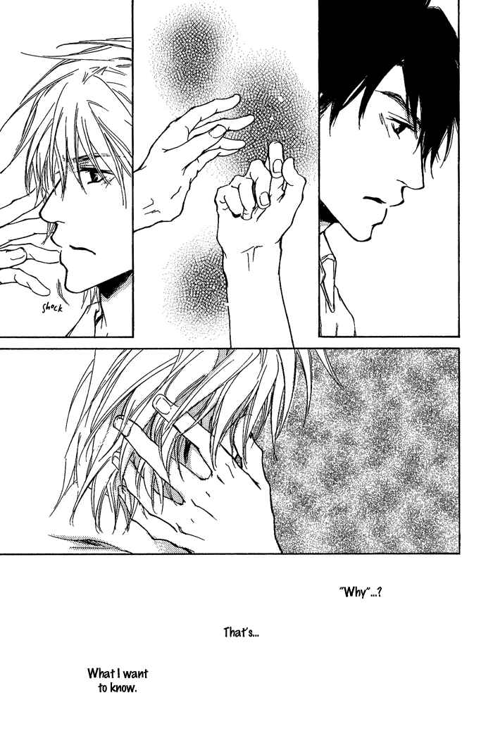 Page 22 Chapter 8 Dear Green: Hitomi no Ounowa