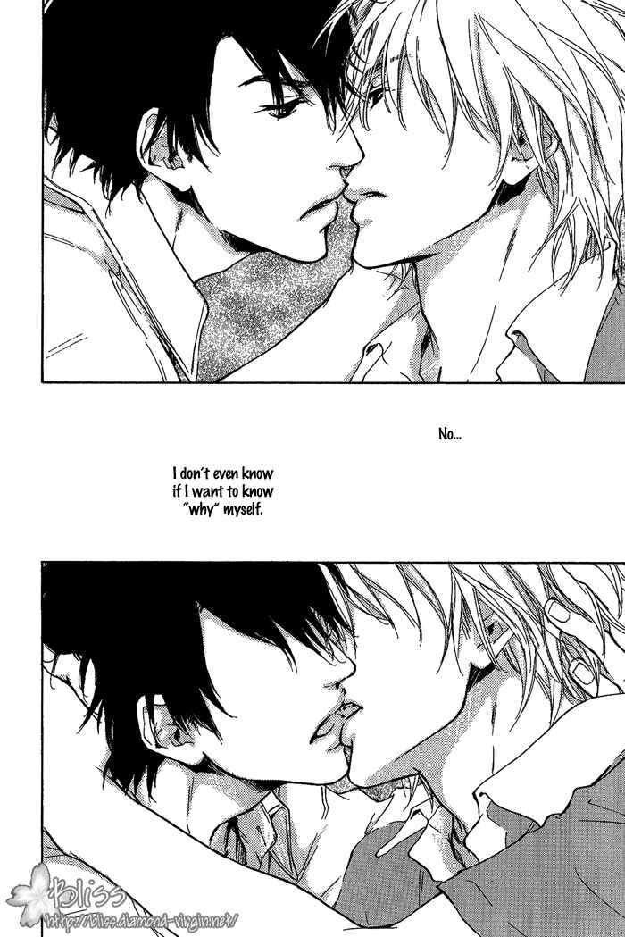 Page 23 Chapter 8 Dear Green: Hitomi no Ounowa