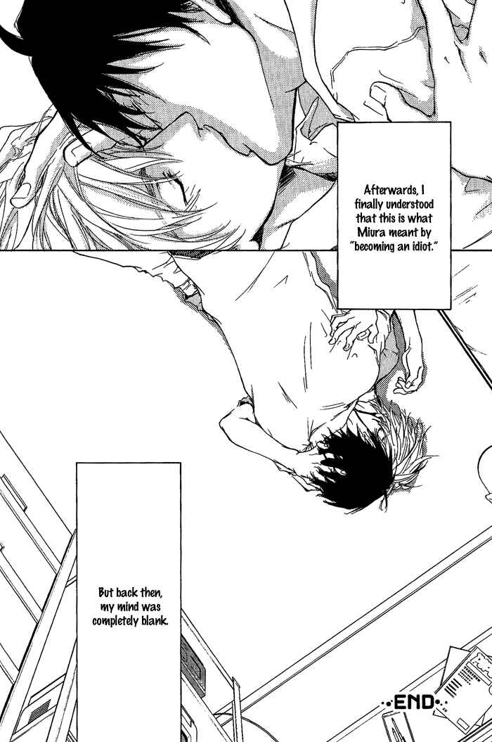Page 25 Chapter 8 Dear Green: Hitomi no Ounowa