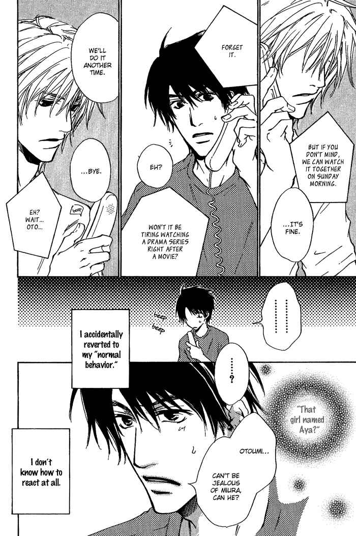 Page 5 Chapter 8 Dear Green: Hitomi no Ounowa