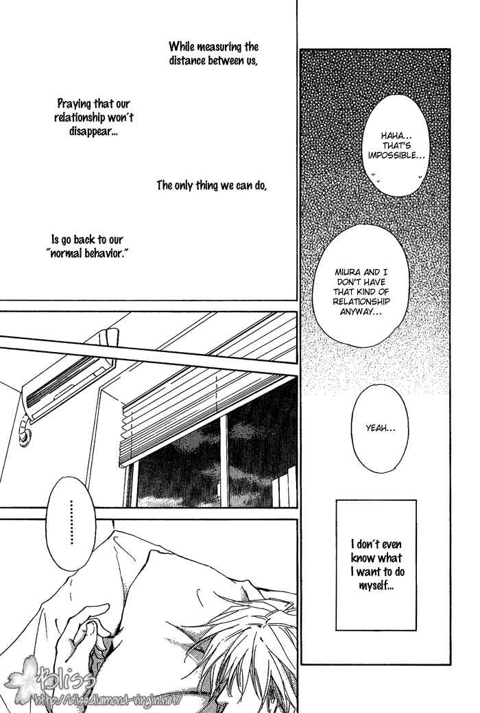 Page 6 Chapter 8 Dear Green: Hitomi no Ounowa