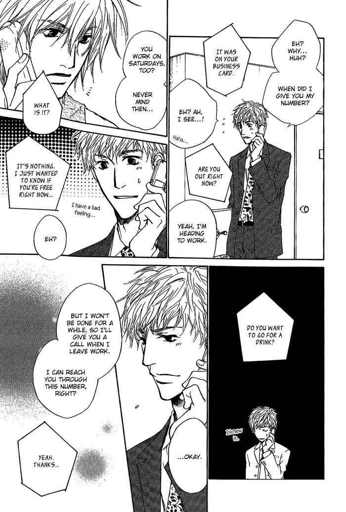 Page 8 Chapter 8 Dear Green: Hitomi no Ounowa