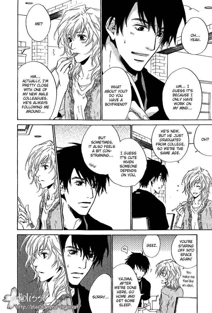 Page 10 Chapter 10 Dear Green: Hitomi no Ounowa