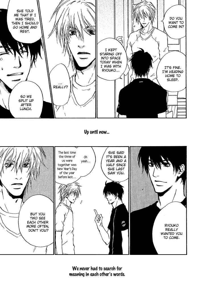 Page 15 Chapter 10 Dear Green: Hitomi no Ounowa