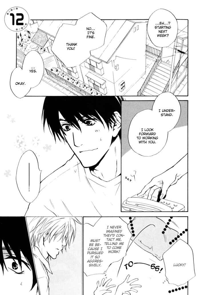 Page 7 Chapter 12 Dear Green: Hitomi no Ounowa