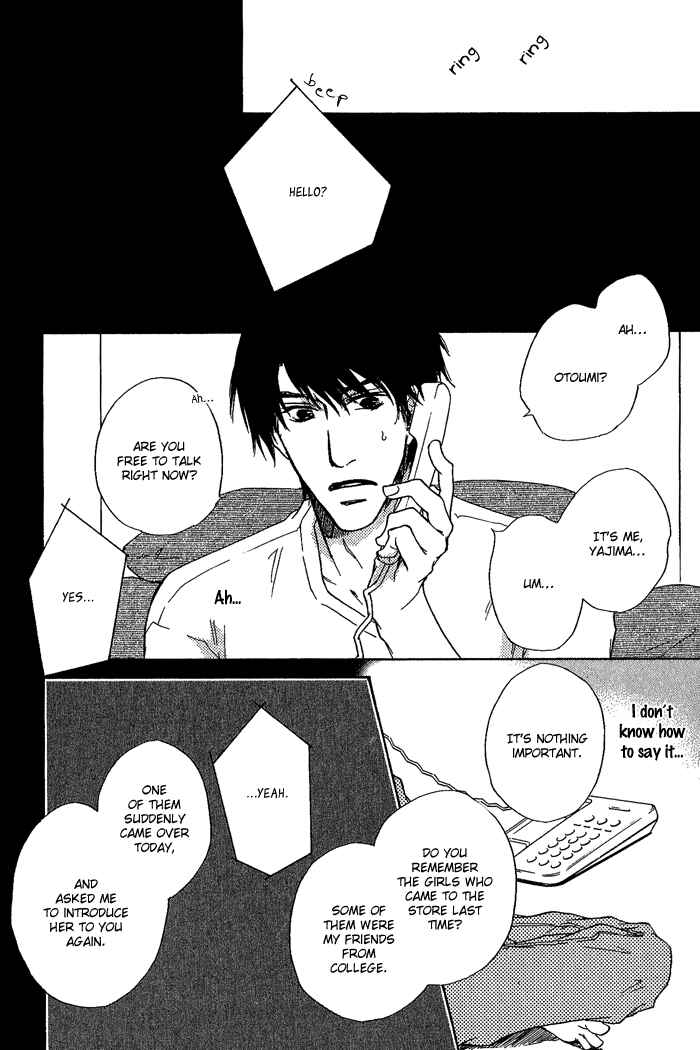 Page 12 Chapter 7 Dear Green: Hitomi no Ounowa