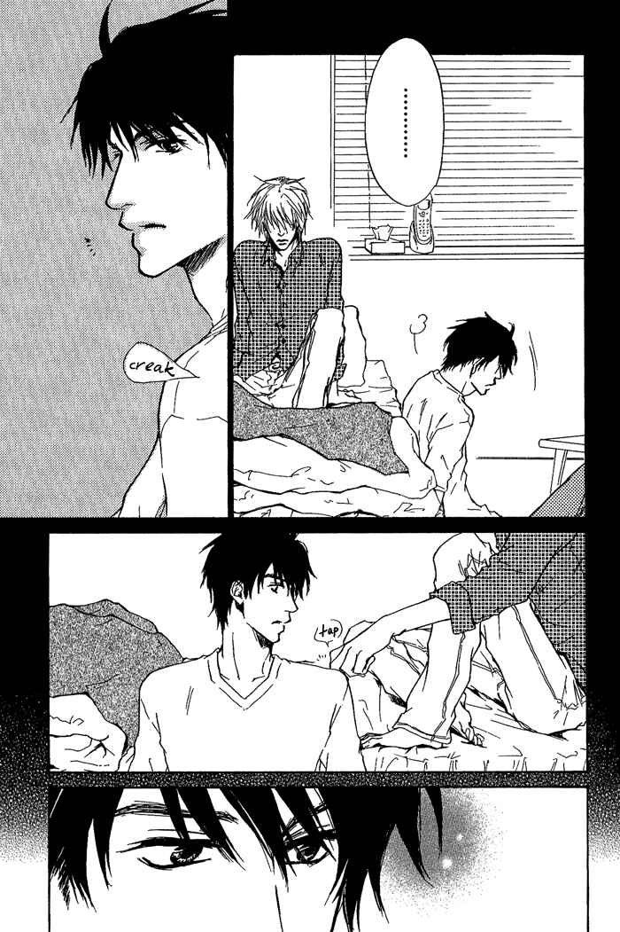 Page 21 Chapter 7 Dear Green: Hitomi no Ounowa