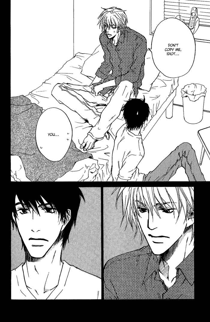 Page 24 Chapter 7 Dear Green: Hitomi no Ounowa